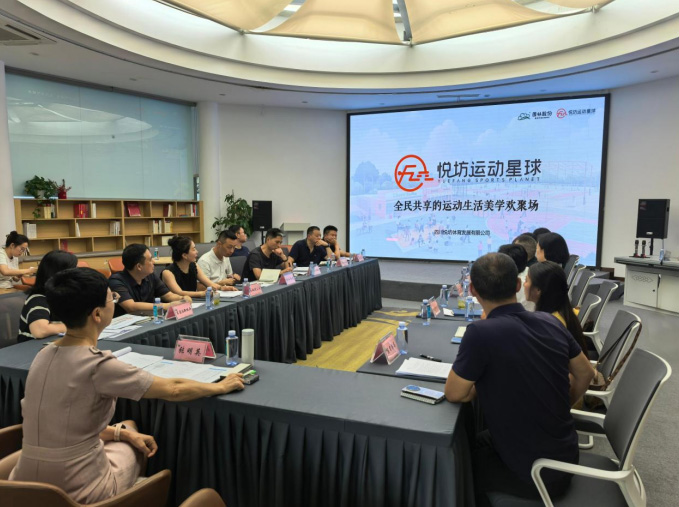 成華區(qū)委常委、統(tǒng)戰(zhàn)部部長張明英召開專題會(huì)，力推“悅坊運(yùn)動(dòng)星球”打造文商旅體融合新地標(biāo)